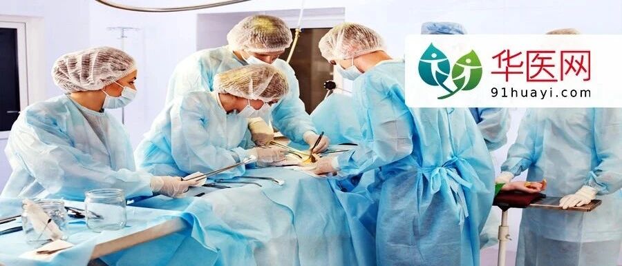 最新！国务院疫情防控要求：这类医务人员，优先调派参与一线救治工作