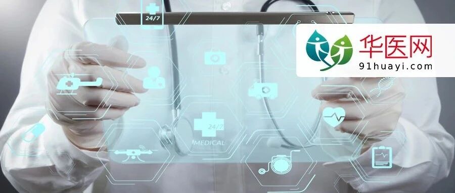 国家卫健委：不得因绩效考核，影响医师开具长期处方！