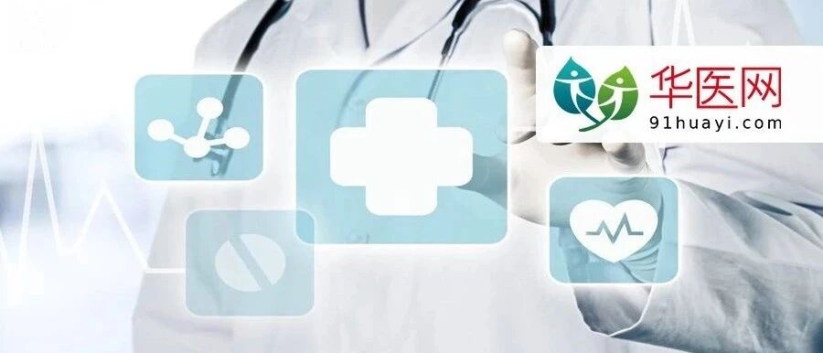 医护速看！传染病防治法即将修订，释放重要信号！