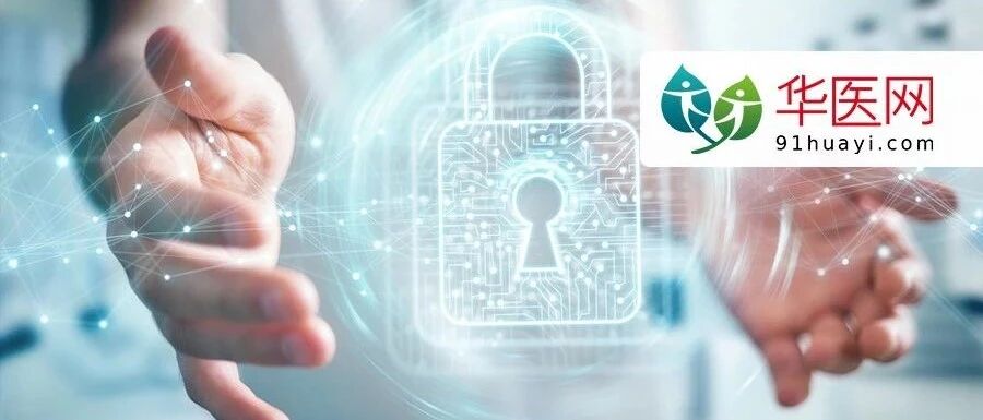 如何提升基层医务人员收入？国家卫健委回复...