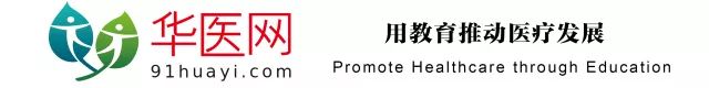 緊急通知：流感活動水平持續升高，各醫護人員務必做好防護工作！ 健康 第1張