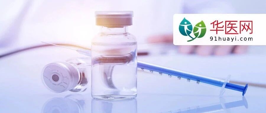 输完就起效！我国首款抗新冠特效药获上市批准