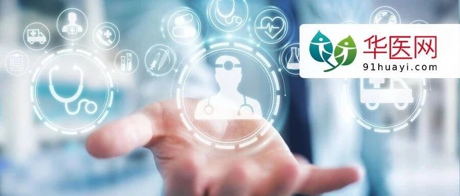 重磅！国家医保局发文：今年医保目录调整启动，拟新增7类药品！