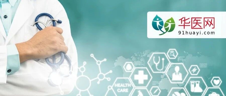 全员聘用、优绩优酬、同工同酬！破解人才难招难留瓶颈...