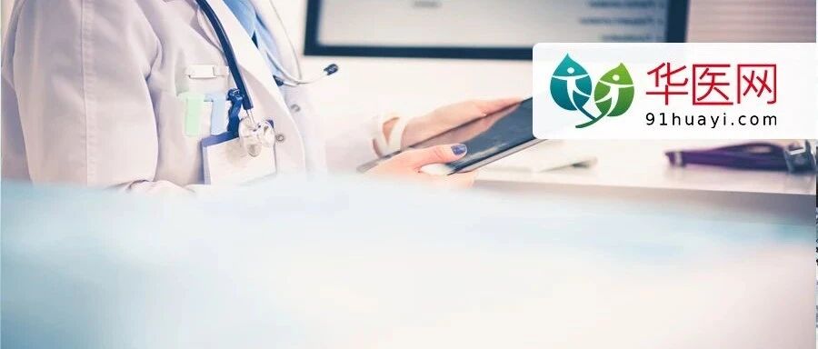 @医疗机构、医护，国家卫健委发布重要工作，一个都不能少！