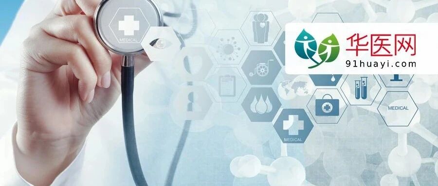 严禁挤占！长期在编不在岗，予以清退！