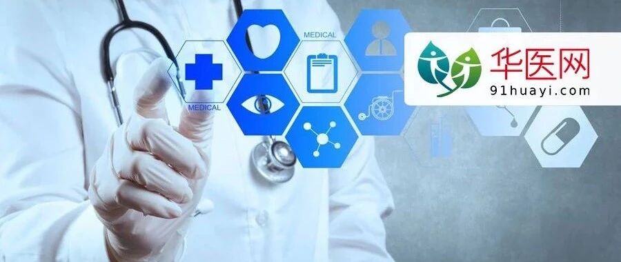 青岛疫情源头在CT室？专家：警惕可能出现的“输入继发病例”