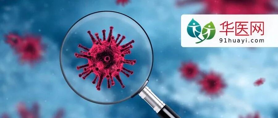 世卫组织：新冠肺炎将逐渐变为「地方性流行病」