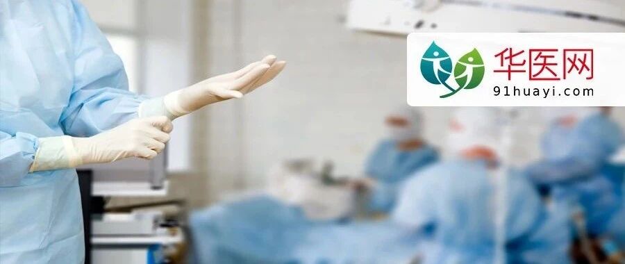 卫健委发文：定期考核中，7类医师可免除业务水平测评...