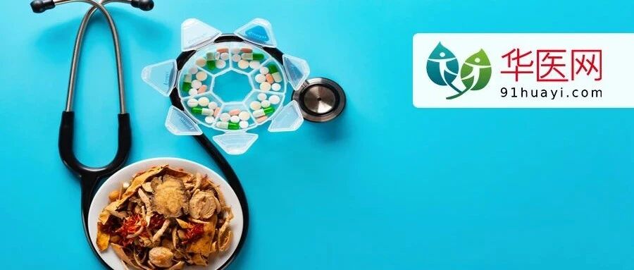 医生注意！两部门发布开具此类药物最新要求！