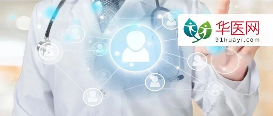 养老、职称、补助...2022年中央一号文件发布，医疗领域有这些重点！