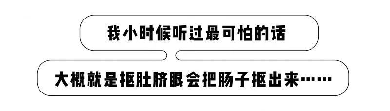 肚臍眼到底能不能摳？看完才發現被騙了這麼多年 親子 第2張