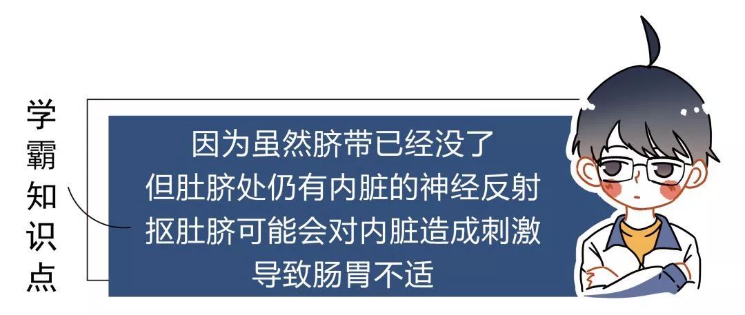 肚臍眼到底能不能摳？看完才發現被騙了這麼多年 親子 第15張