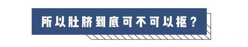 肚臍眼到底能不能摳？看完才發現被騙了這麼多年 親子 第10張