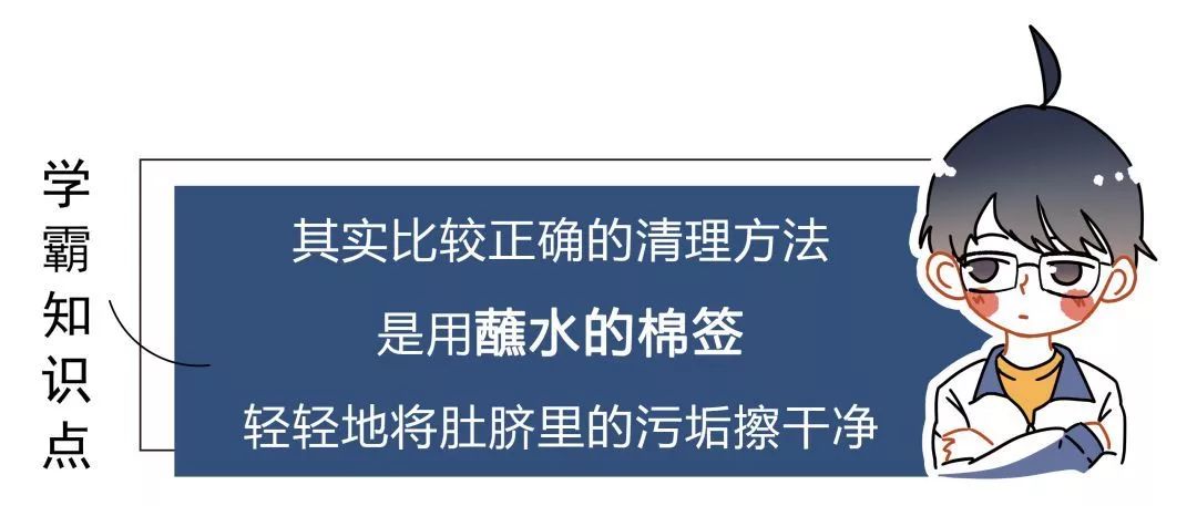 肚臍眼到底能不能摳？看完才發現被騙了這麼多年 親子 第16張