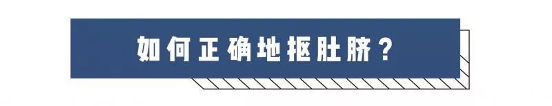 肚臍眼到底能不能摳？看完才發現被騙了這麼多年 親子 第14張