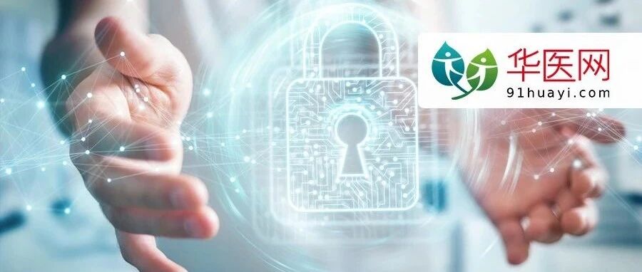 一省医保局新规！这项医疗服务报销要达到85%