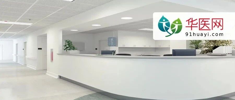 国家卫健委：6大措施加强院感防控！