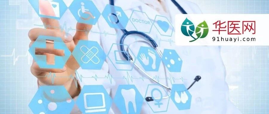 北京疫情管控措施升级！基层医务人员速看～