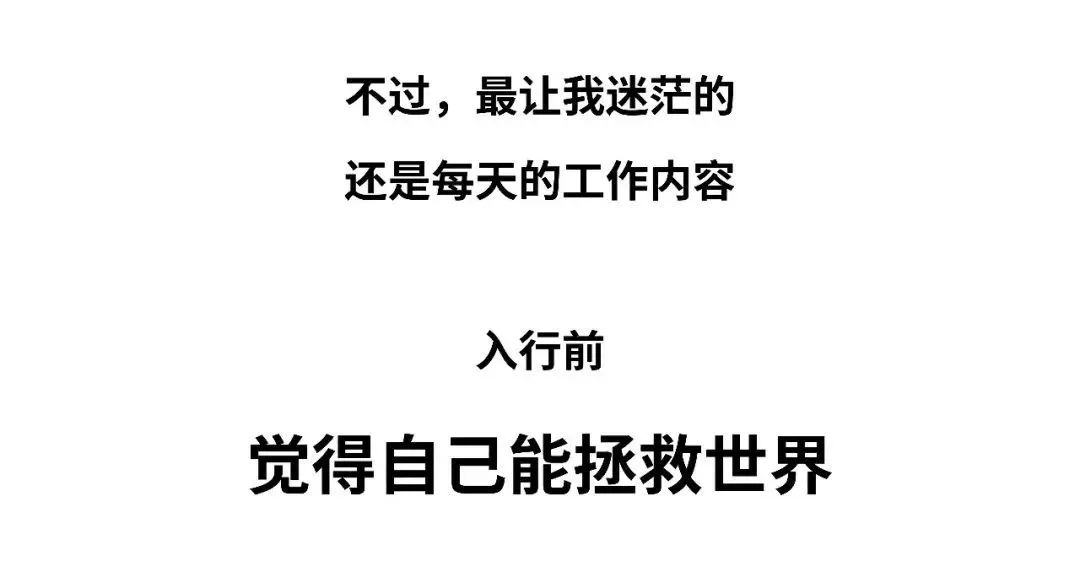 有一種學醫的人，存在感真的太太太太太弱了 時尚 第24張