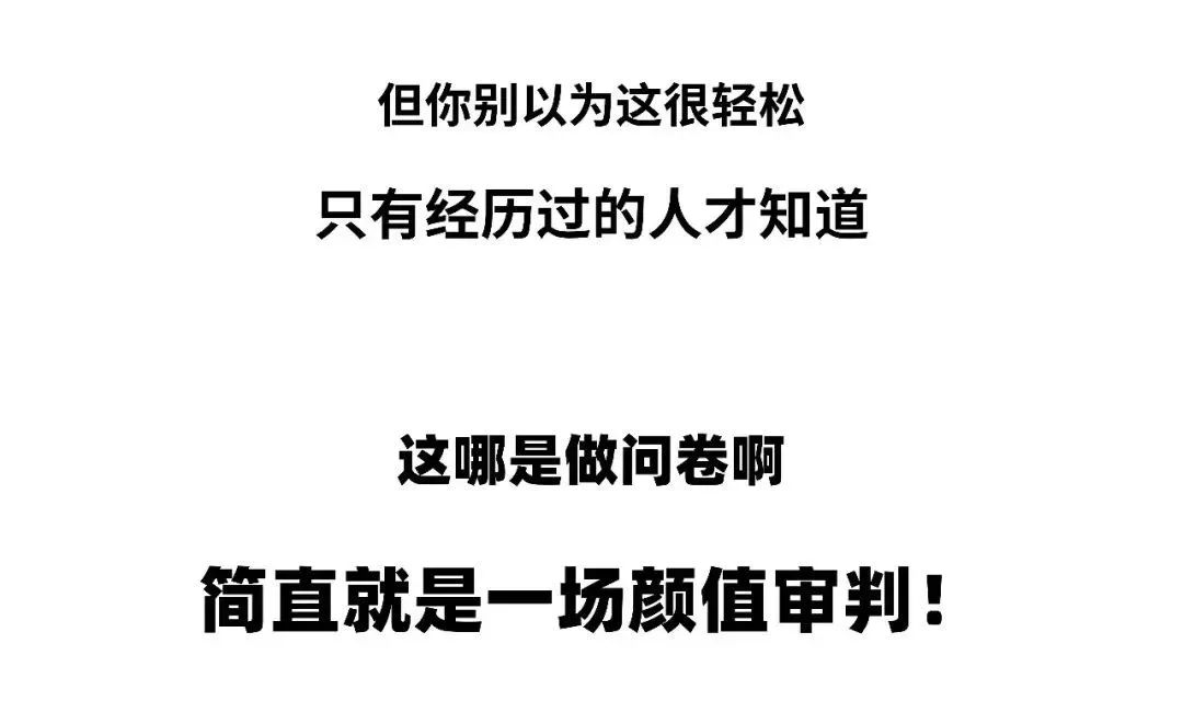 有一種學醫的人，存在感真的太太太太太弱了 時尚 第36張