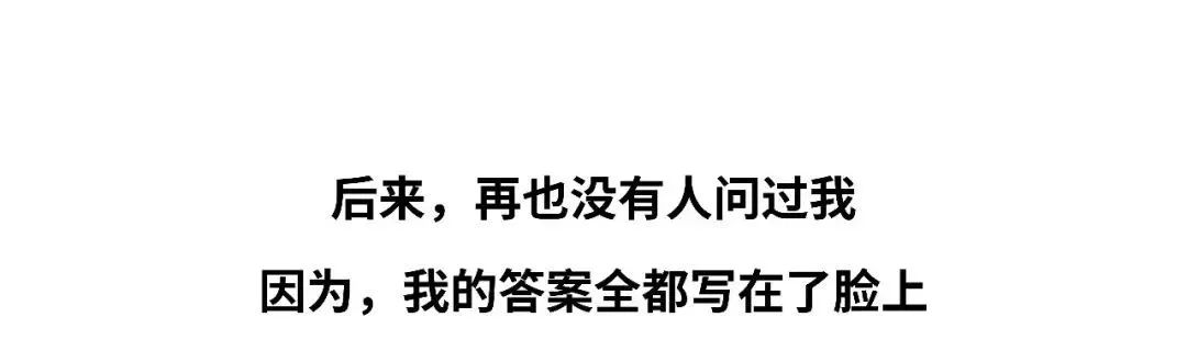 有一種學醫的人，存在感真的太太太太太弱了 時尚 第17張