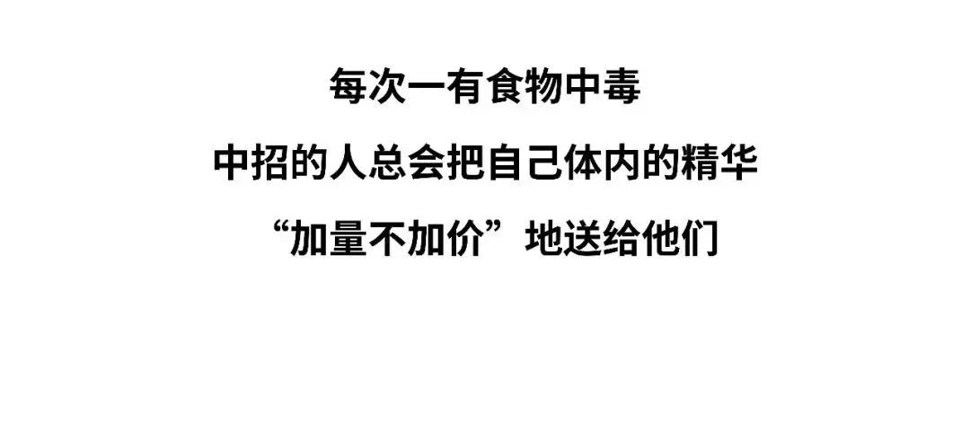 有一種學醫的人，存在感真的太太太太太弱了 時尚 第47張