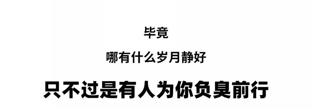 有一種學醫的人，存在感真的太太太太太弱了 時尚 第52張