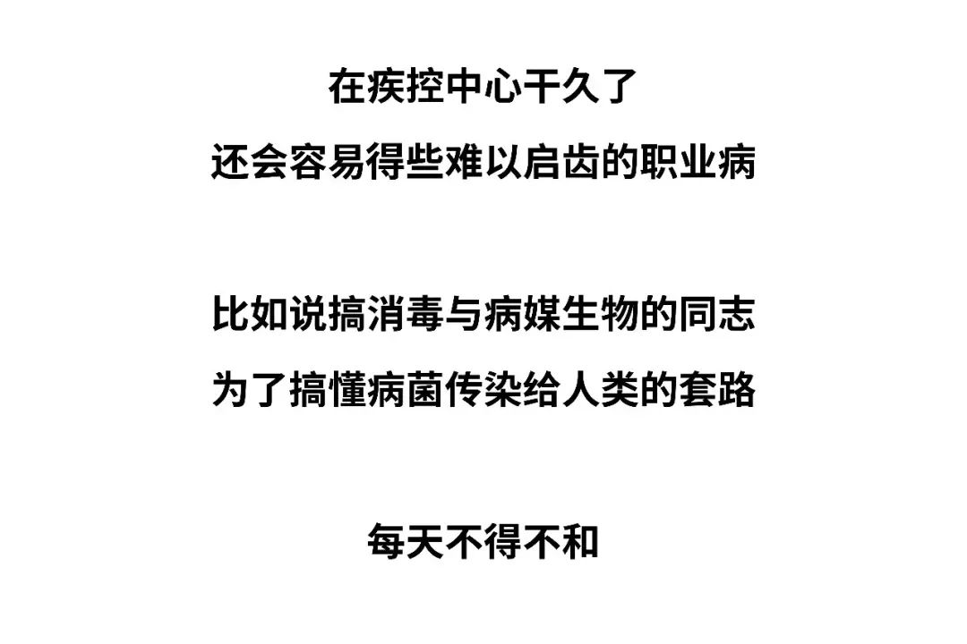 有一種學醫的人，存在感真的太太太太太弱了 時尚 第64張