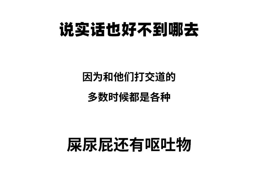 有一種學醫的人，存在感真的太太太太太弱了 時尚 第45張