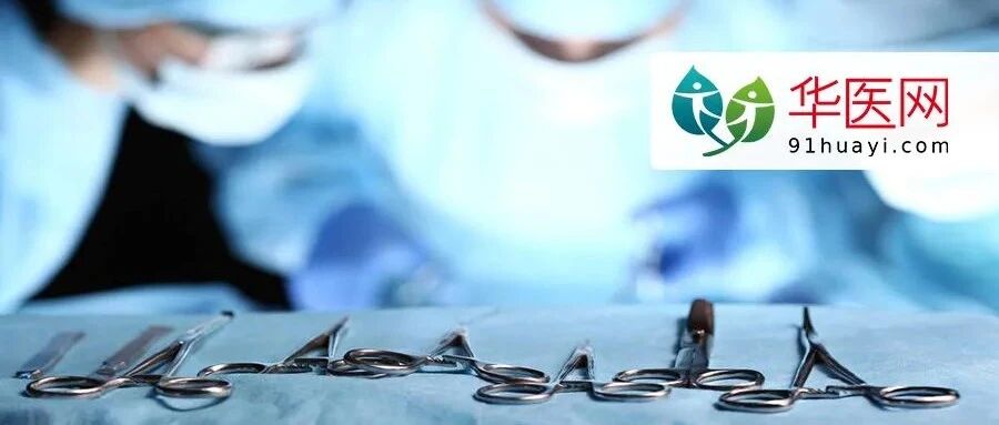 32项指标！多项指标与医务人员的薪酬有关！