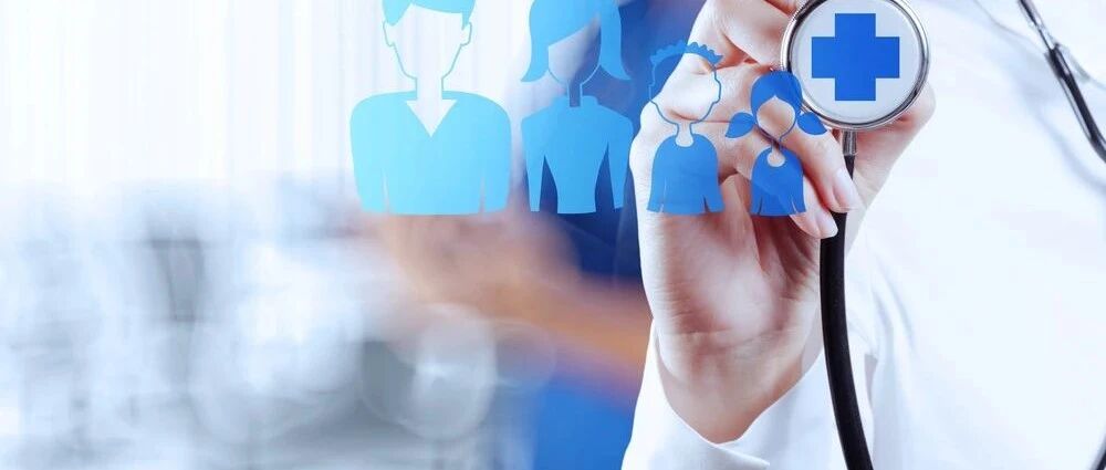 下月施行！医疗机构要设置这几个科室！