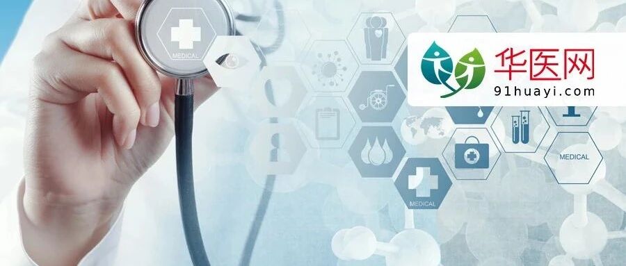 涉及薪酬、编制、职称…一省再出重磅文件！