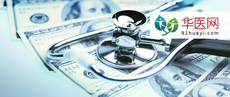 紧急提醒！国家卫健委最新发文：严厉打击这些行为，覆盖所有医院..