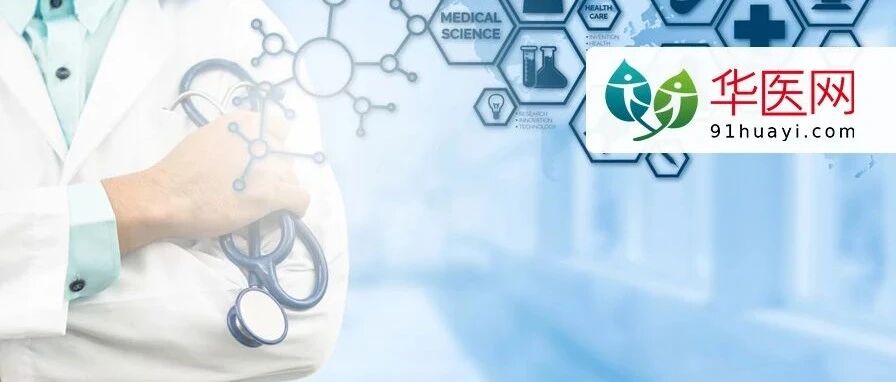 冬季国内面临“大考”！国家卫健委组建6支工作队，随时出发指导疫情防控