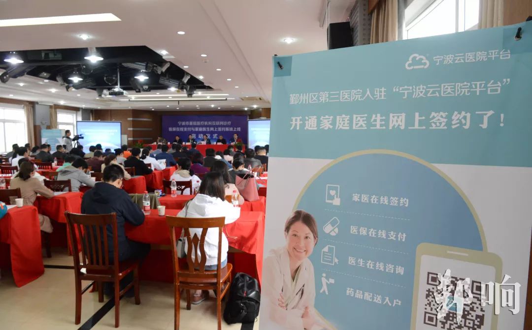 图为虞女士展示自己在云医院配药流程