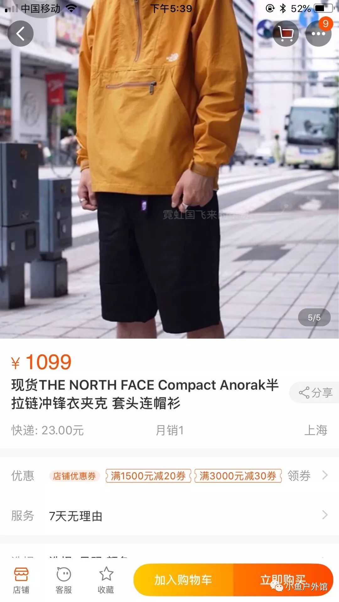 the north face compact anorak