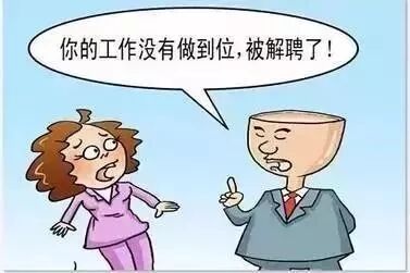 8月起无锡市区失业保险金 上限涨至2020元/月