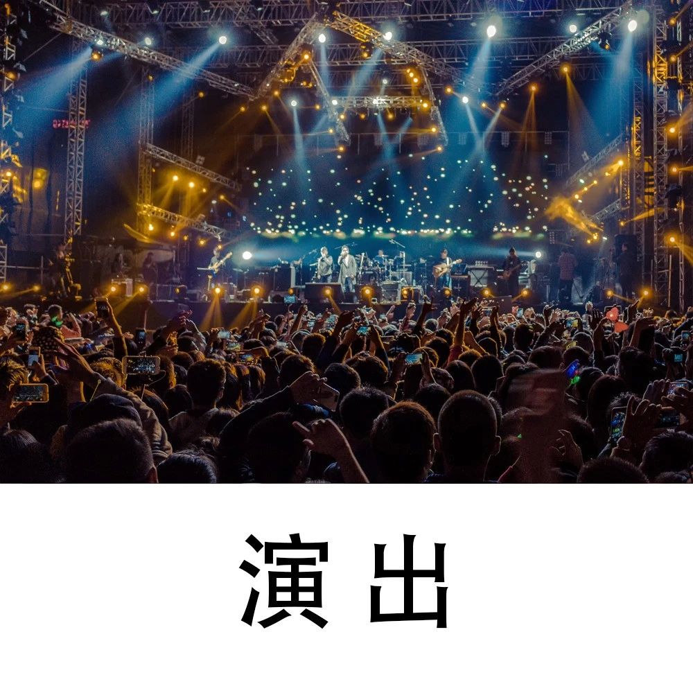 胡彦斌无锡演唱会明天正式开票!附五一演出活动汇总~