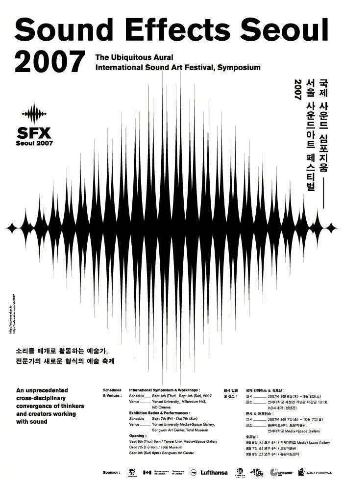 放射线海报新玩法