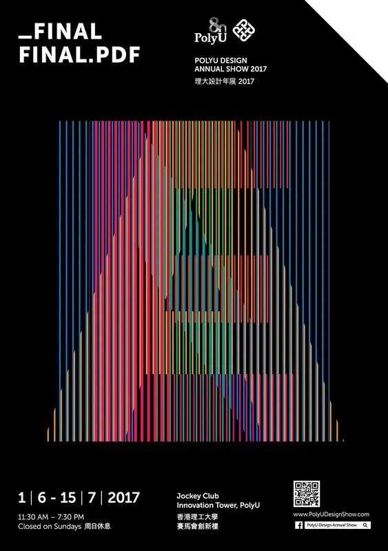 放射线海报新玩法