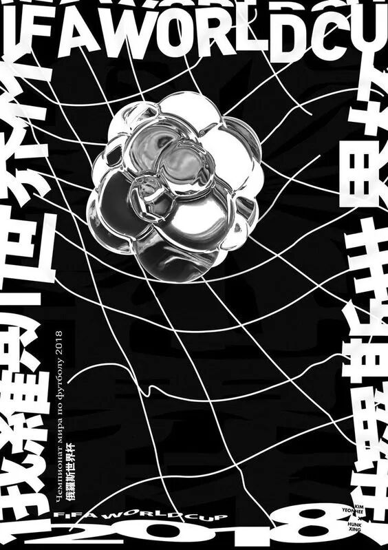 放射线海报新玩法