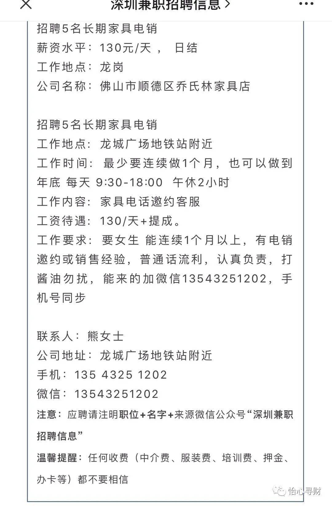 第二期专业课程英文原版:怎样靠本业，挣钱专业课程（外加社会福利）(图6)
