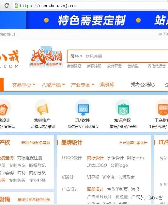 第二期专业课程英文原版:怎样靠本业，挣钱专业课程（外加社会福利）(图4)