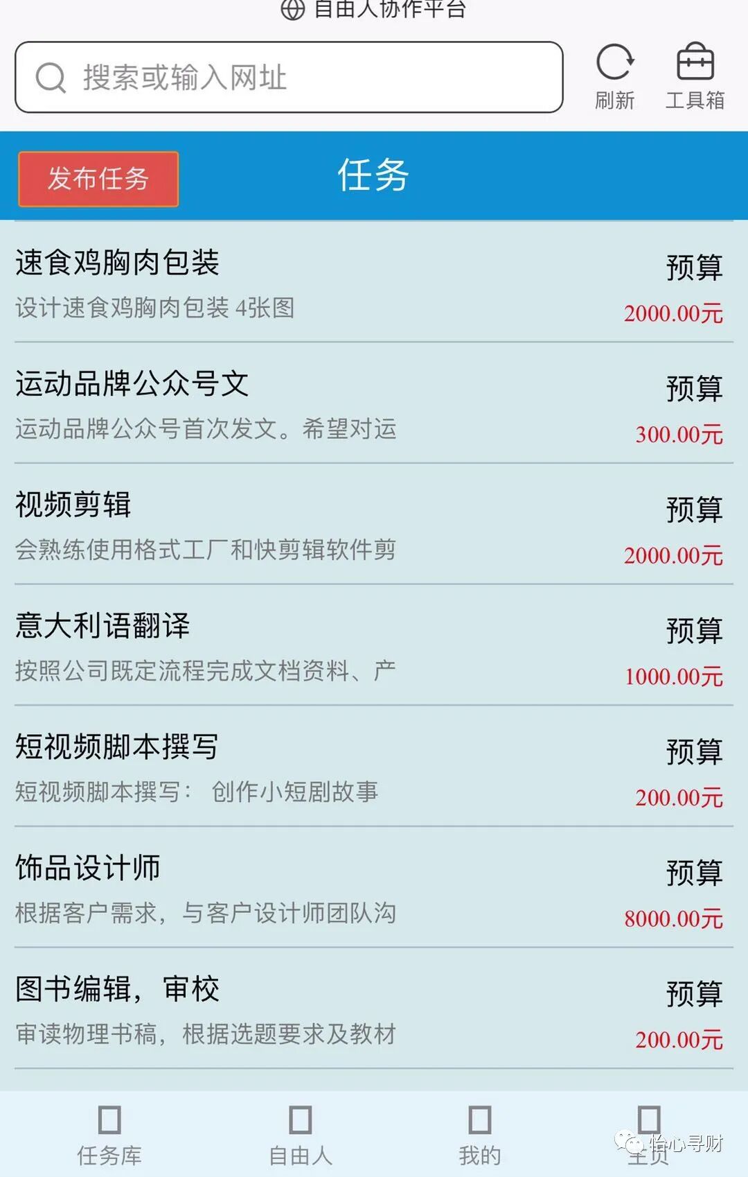 第二期专业课程英文原版:怎样靠本业，挣钱专业课程（外加社会福利）(图5)