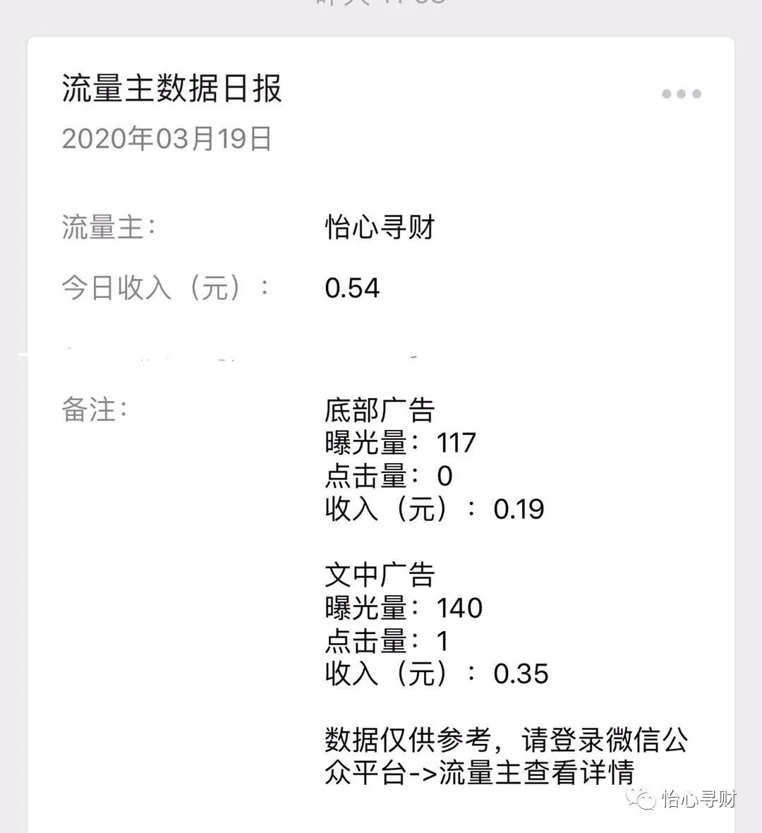 第二期专业课程英文原版:怎样靠本业，挣钱专业课程（外加社会福利）(图7)