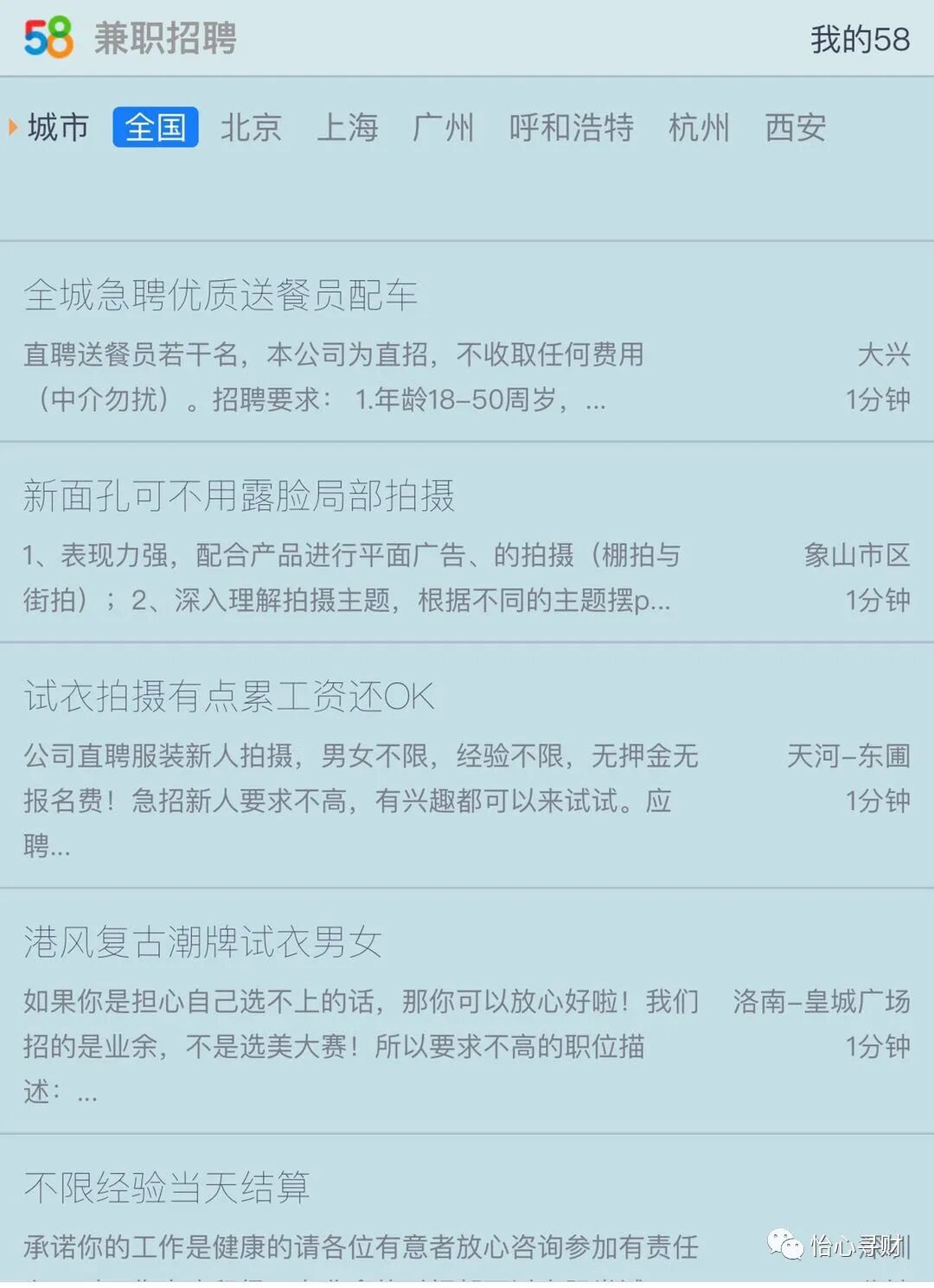 第二期专业课程英文原版:怎样靠本业，挣钱专业课程（外加社会福利）(图3)