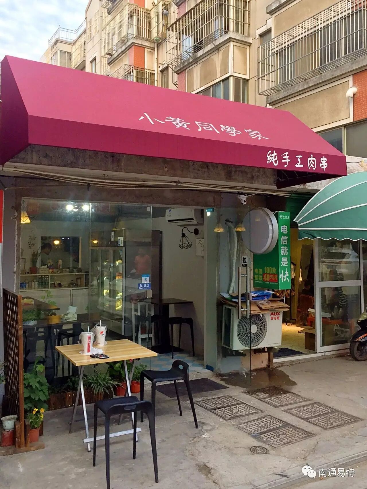 福利| 深藏在巷陌的老字号炸串店才是神级的街头小吃【宁夏油炸美食