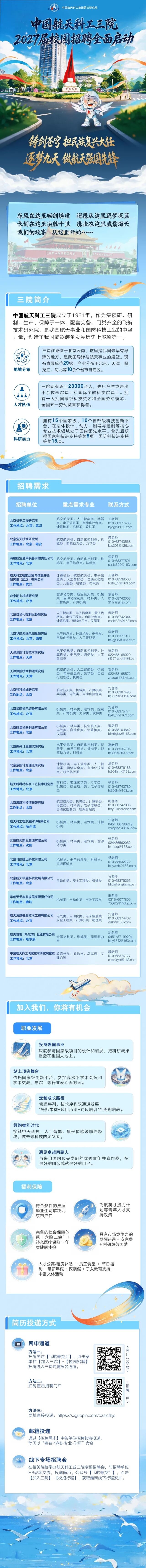 微信图片_20260904185518_734_49.jpg