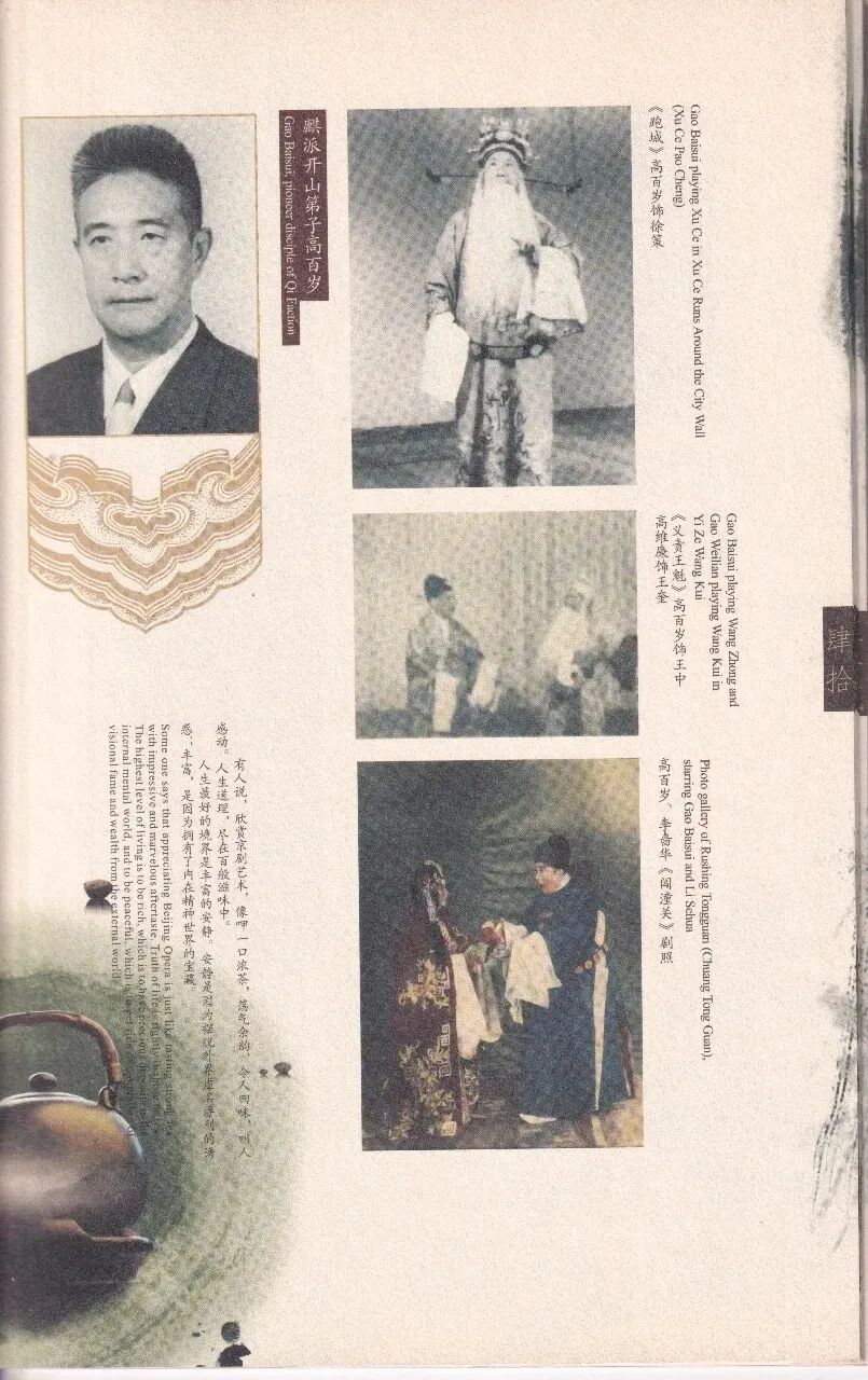 武汉舞台艺术一百年(三)